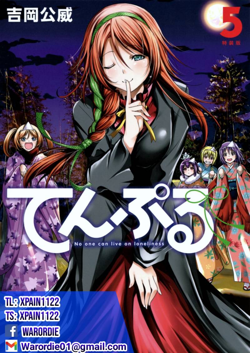 Temple Chapter 44.5 Bahasa Indonesia