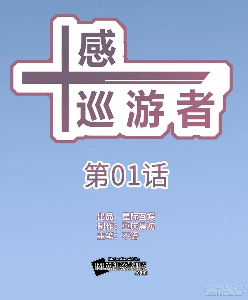 Ten Sense of Ranger Chapter 01 Bahasa Indonesia