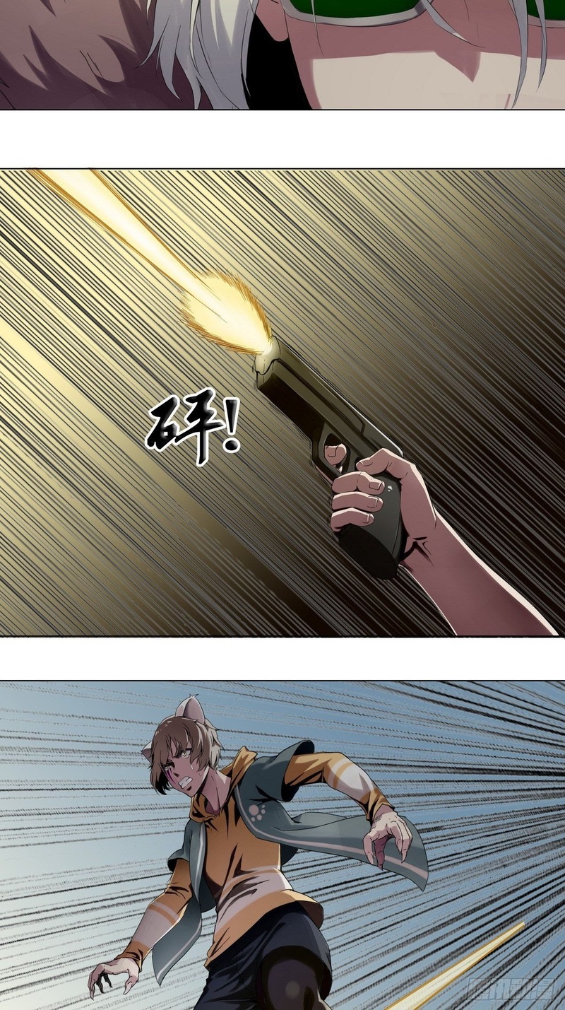 Ten Sense of Ranger Chapter 01 Bahasa Indonesia