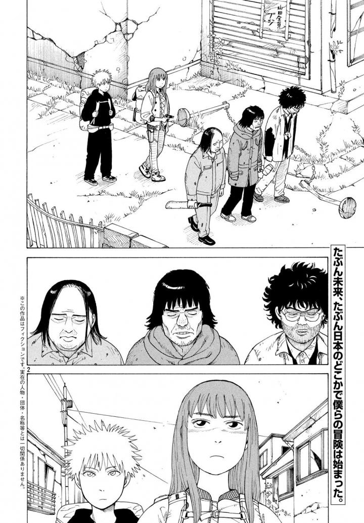 Tengoku Daimakyou Chapter 03 Bahasa Indonesia