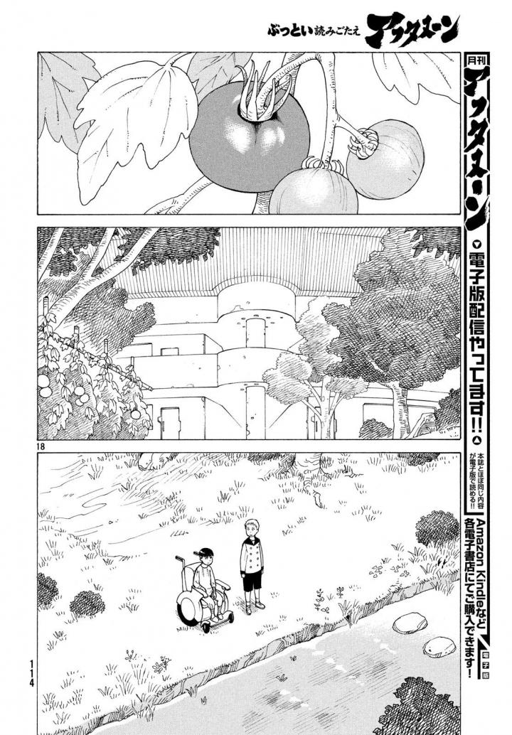 Tengoku Daimakyou Chapter 03 Bahasa Indonesia