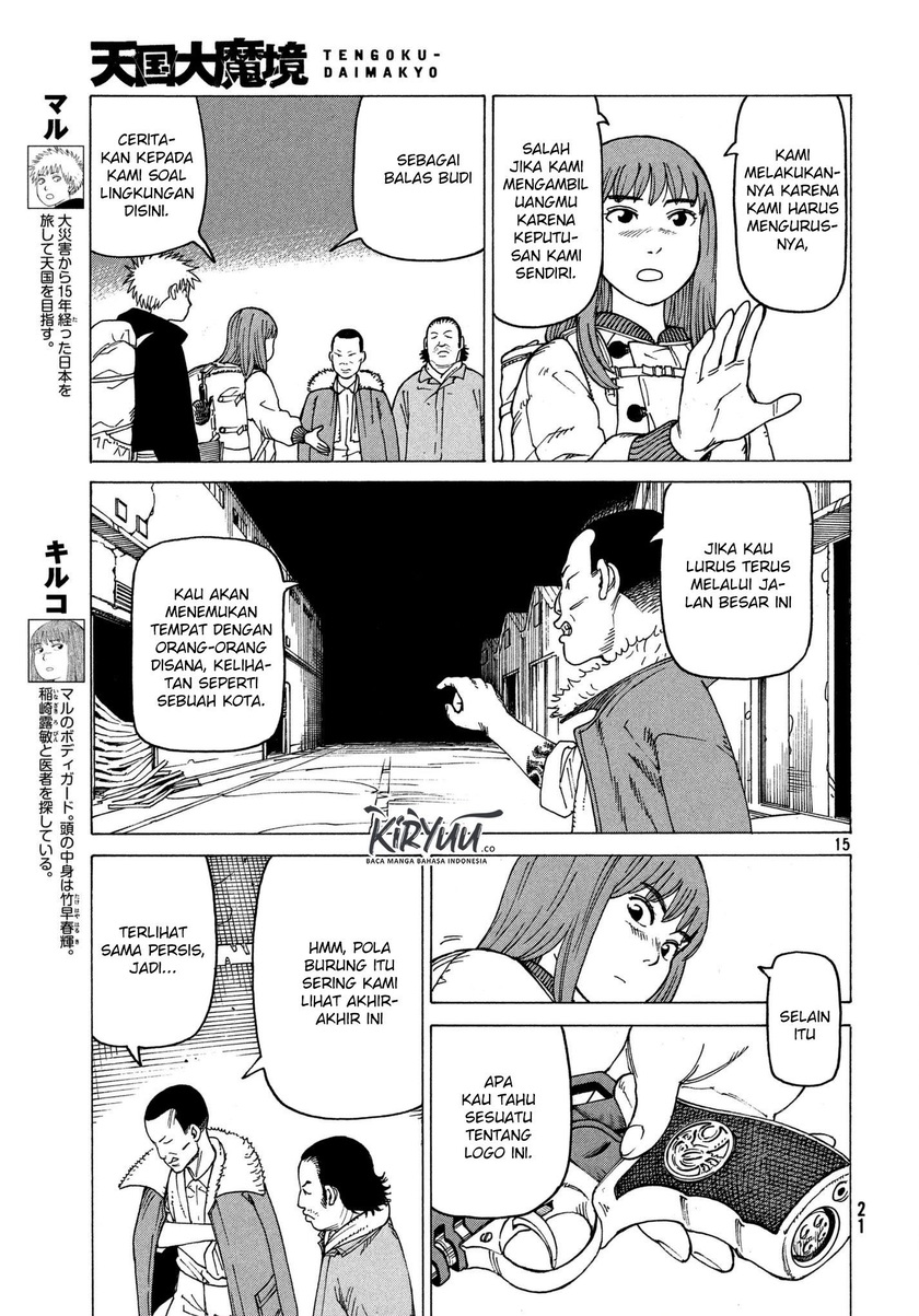 Tengoku Daimakyou chapter 12