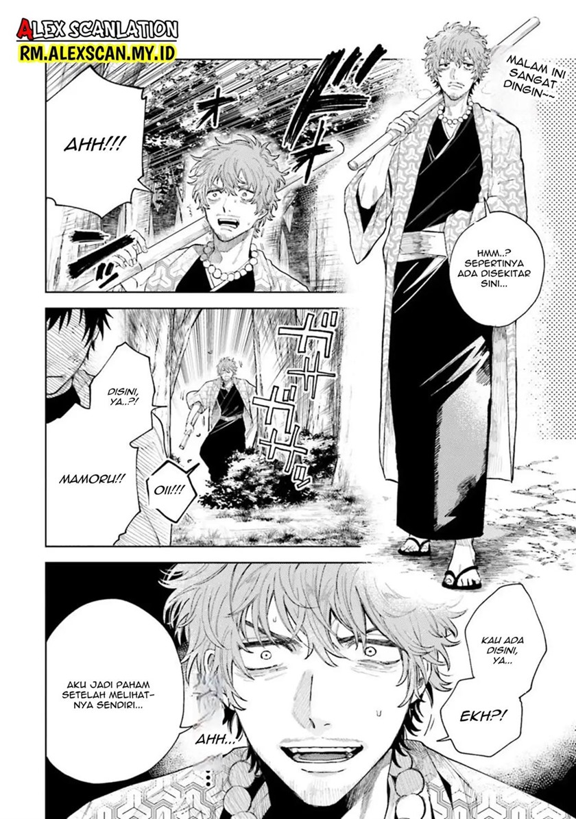 Tengubarai no Sankyoudai chapter 17