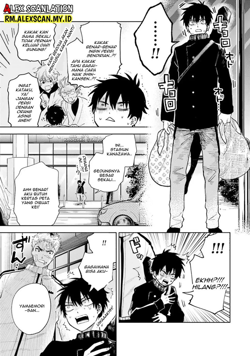 Tengubarai no Sankyoudai chapter 17