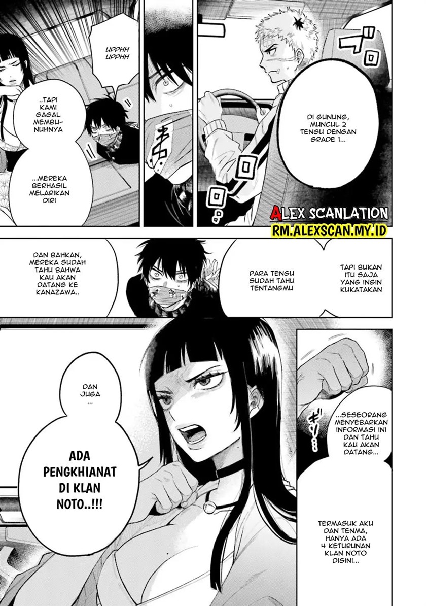 Tengubarai no Sankyoudai chapter 17