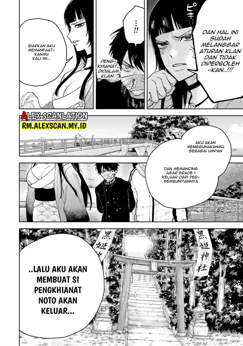 Tengubarai no Sankyoudai chapter 17