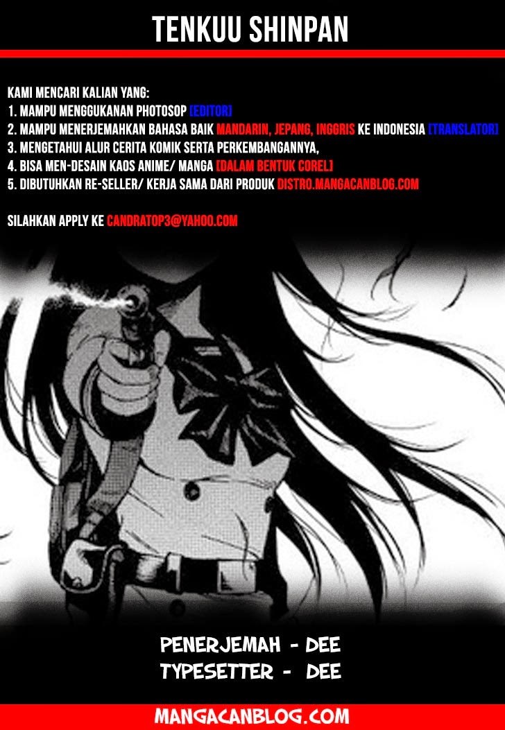 Tenkuu Shinpan Chapter 39