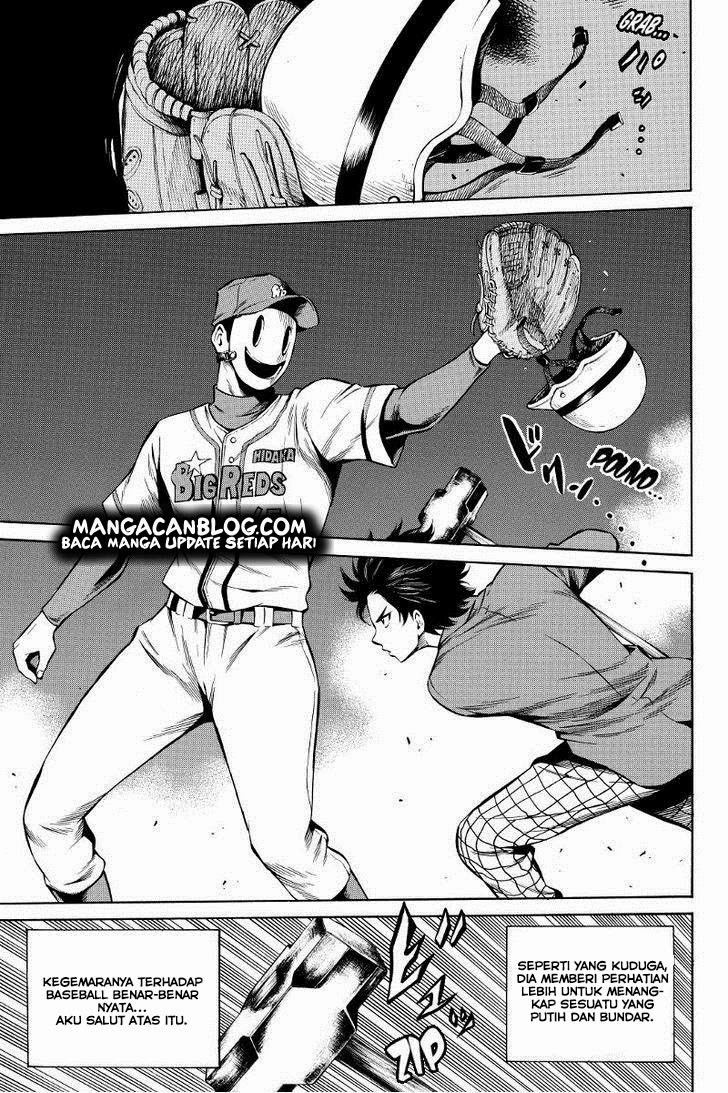 Tenkuu Shinpan chapter 43