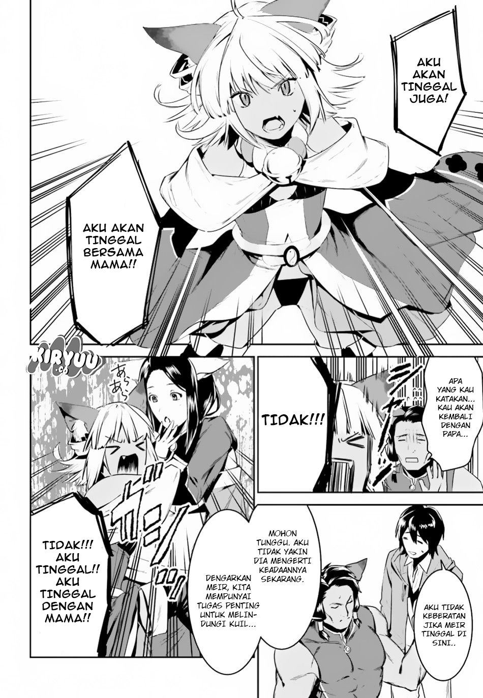 Tenkuu no Shiro o Moratta no de Isekai de Tanoshiku Asobitai chapter 4