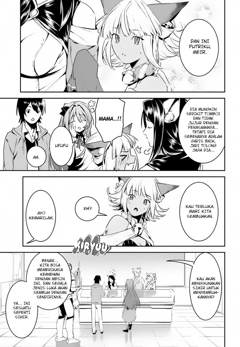 Tenkuu no Shiro o Moratta no de Isekai de Tanoshiku Asobitai chapter 4
