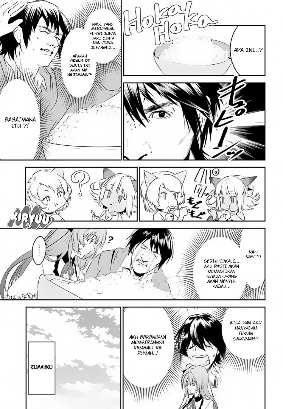 Tenkuu no Shiro o Moratta no de Isekai de Tanoshiku Asobitai chapter 4