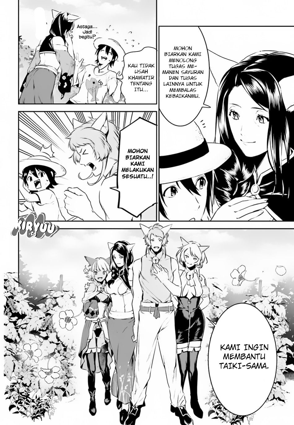 Tenkuu no Shiro o Moratta no de Isekai de Tanoshiku Asobitai chapter 4