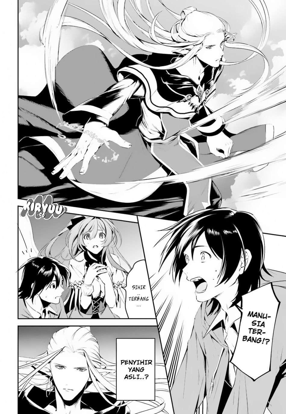 Tenkuu no Shiro o Moratta no de Isekai de Tanoshiku Asobitai chapter 4