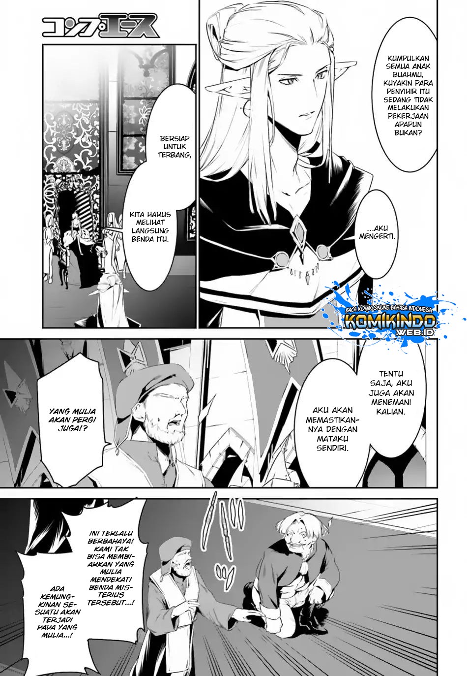 Tenkuu no Shiro o Moratta no de Isekai de Tanoshiku Asobitai chapter 5