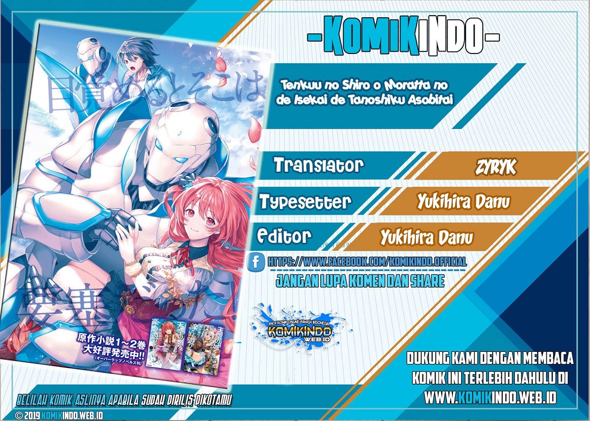 Tenkuu no Shiro o Moratta no de Isekai de Tanoshiku Asobitai chapter 13