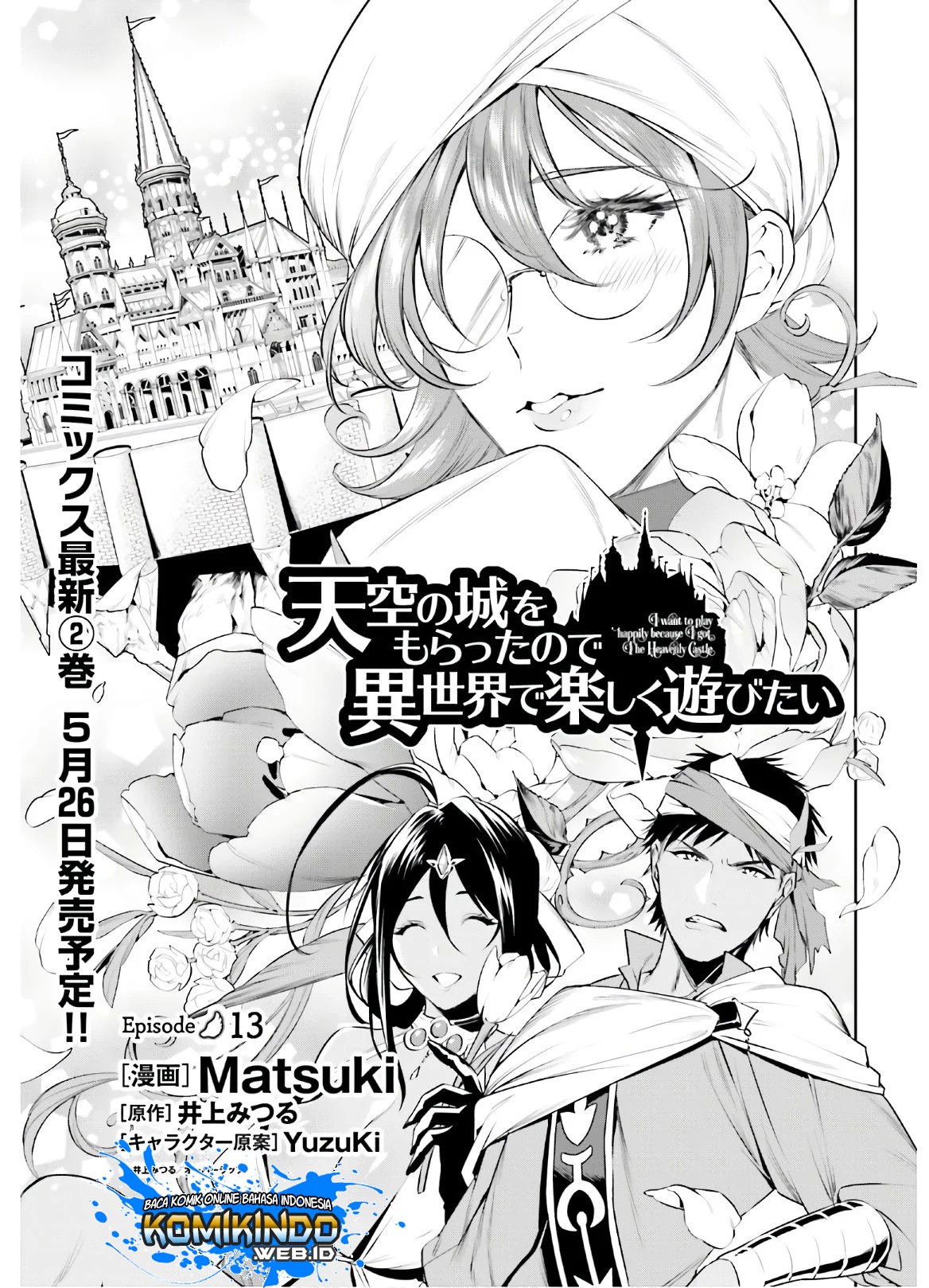Tenkuu no Shiro o Moratta no de Isekai de Tanoshiku Asobitai chapter 13
