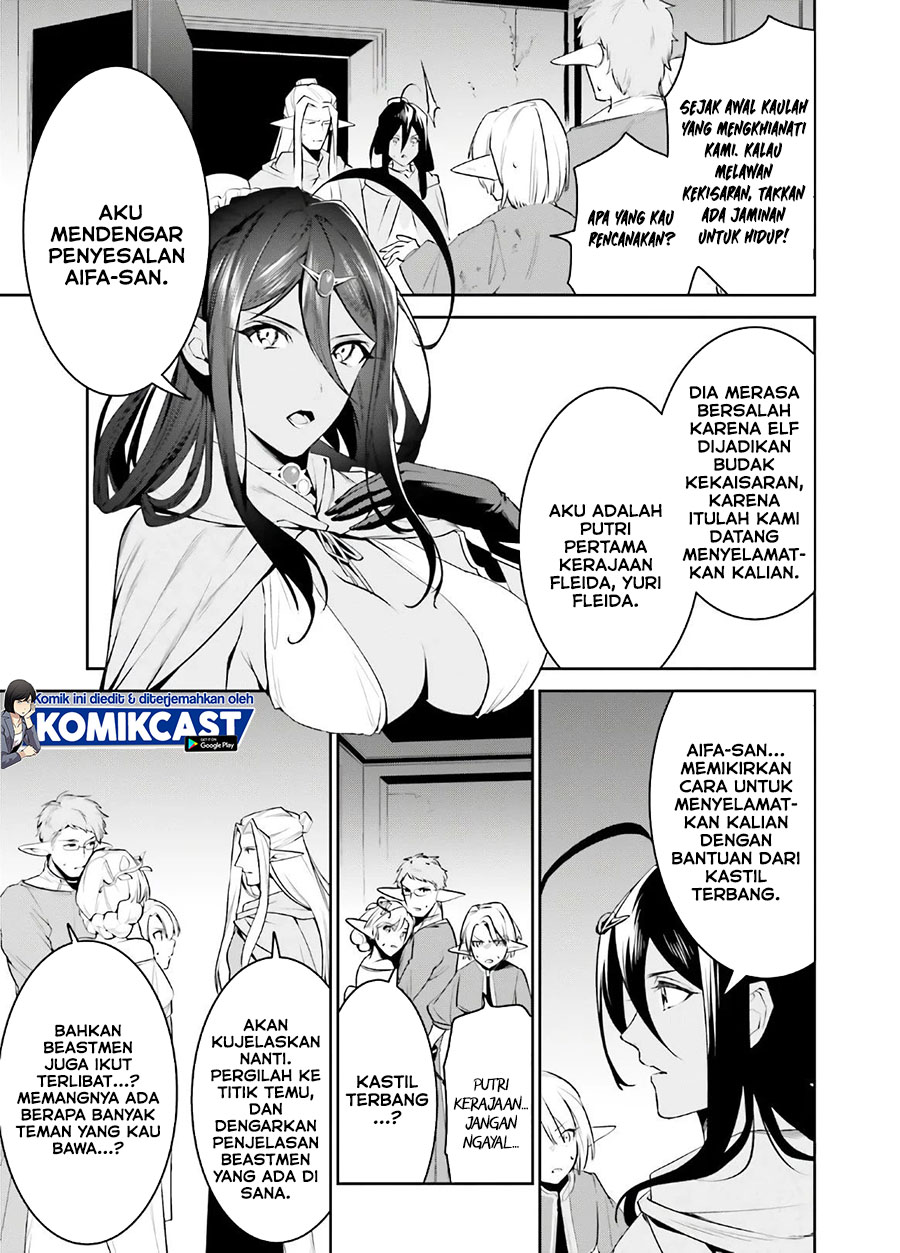 Tenkuu no Shiro o Moratta no de Isekai de Tanoshiku Asobitai chapter 19