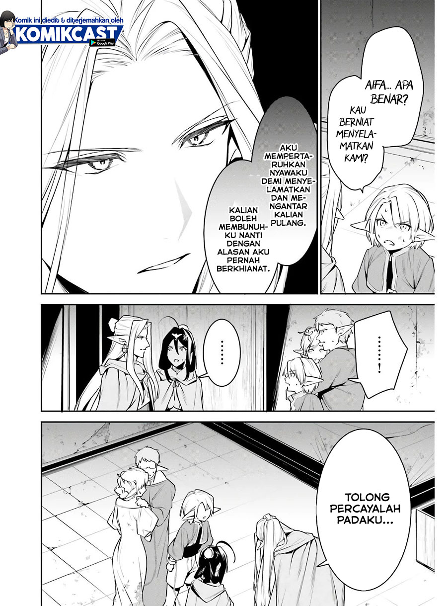 Tenkuu no Shiro o Moratta no de Isekai de Tanoshiku Asobitai chapter 19