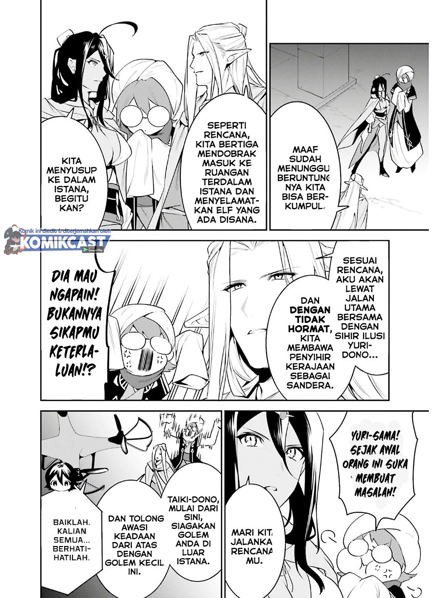 Tenkuu no Shiro o Moratta no de Isekai de Tanoshiku Asobitai chapter 19