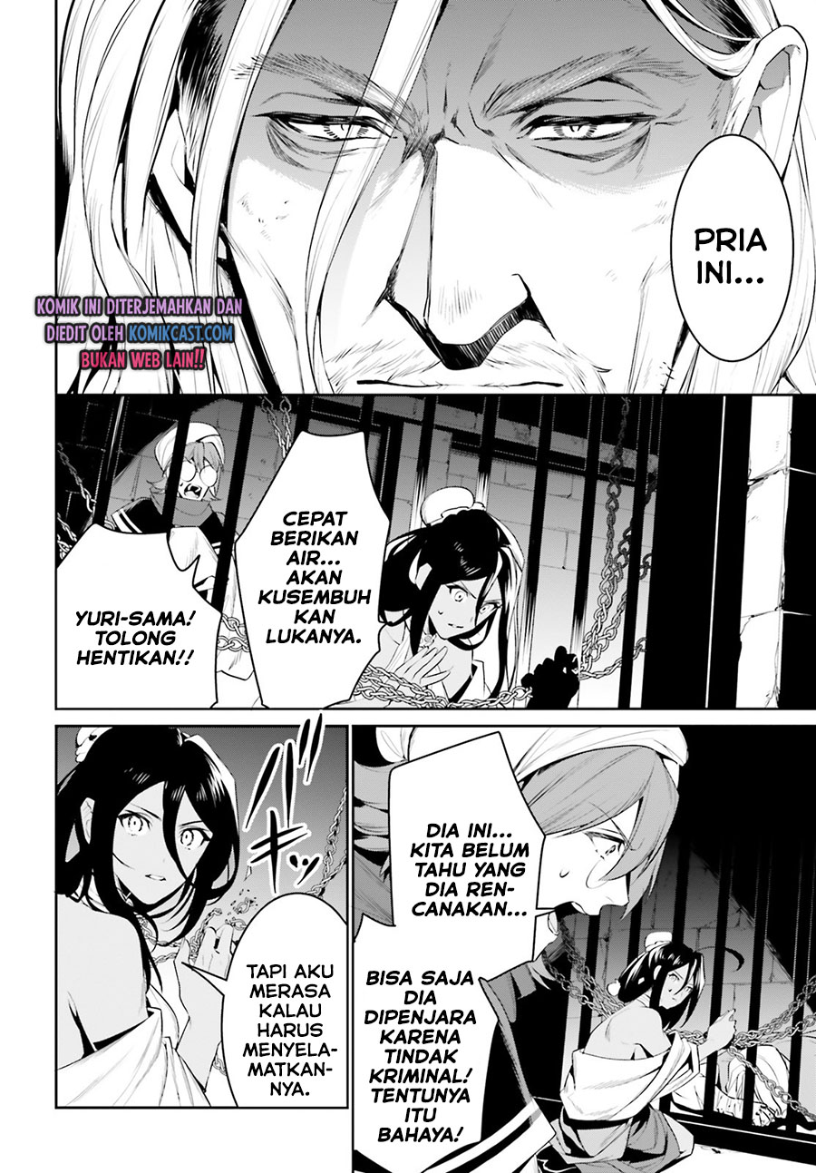 Tenkuu no Shiro o Moratta no de Isekai de Tanoshiku Asobitai chapter 21