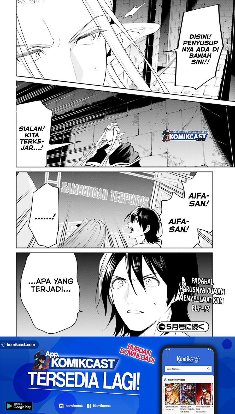 Tenkuu no Shiro o Moratta no de Isekai de Tanoshiku Asobitai chapter 21