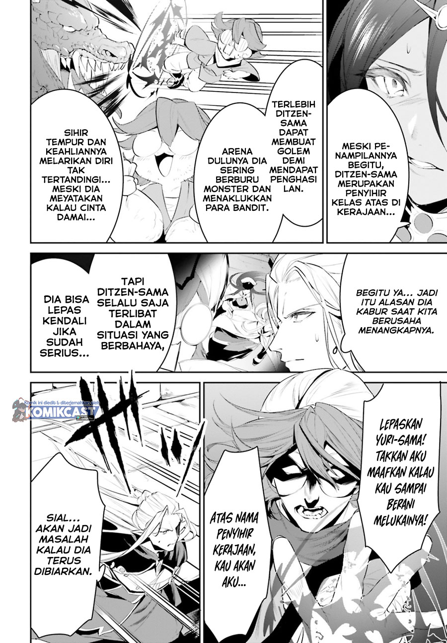 Tenkuu no Shiro o Moratta no de Isekai de Tanoshiku Asobitai chapter 22