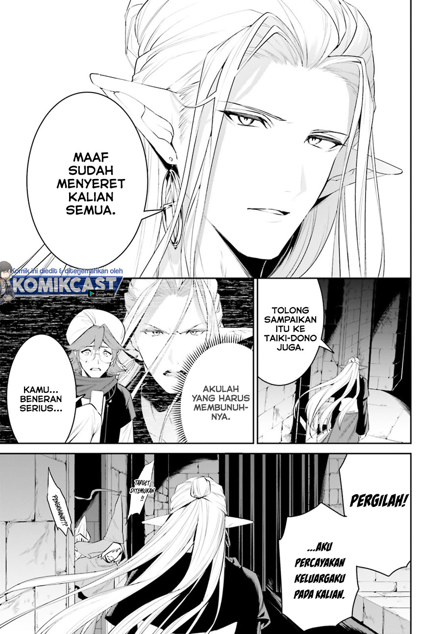 Tenkuu no Shiro o Moratta no de Isekai de Tanoshiku Asobitai chapter 22