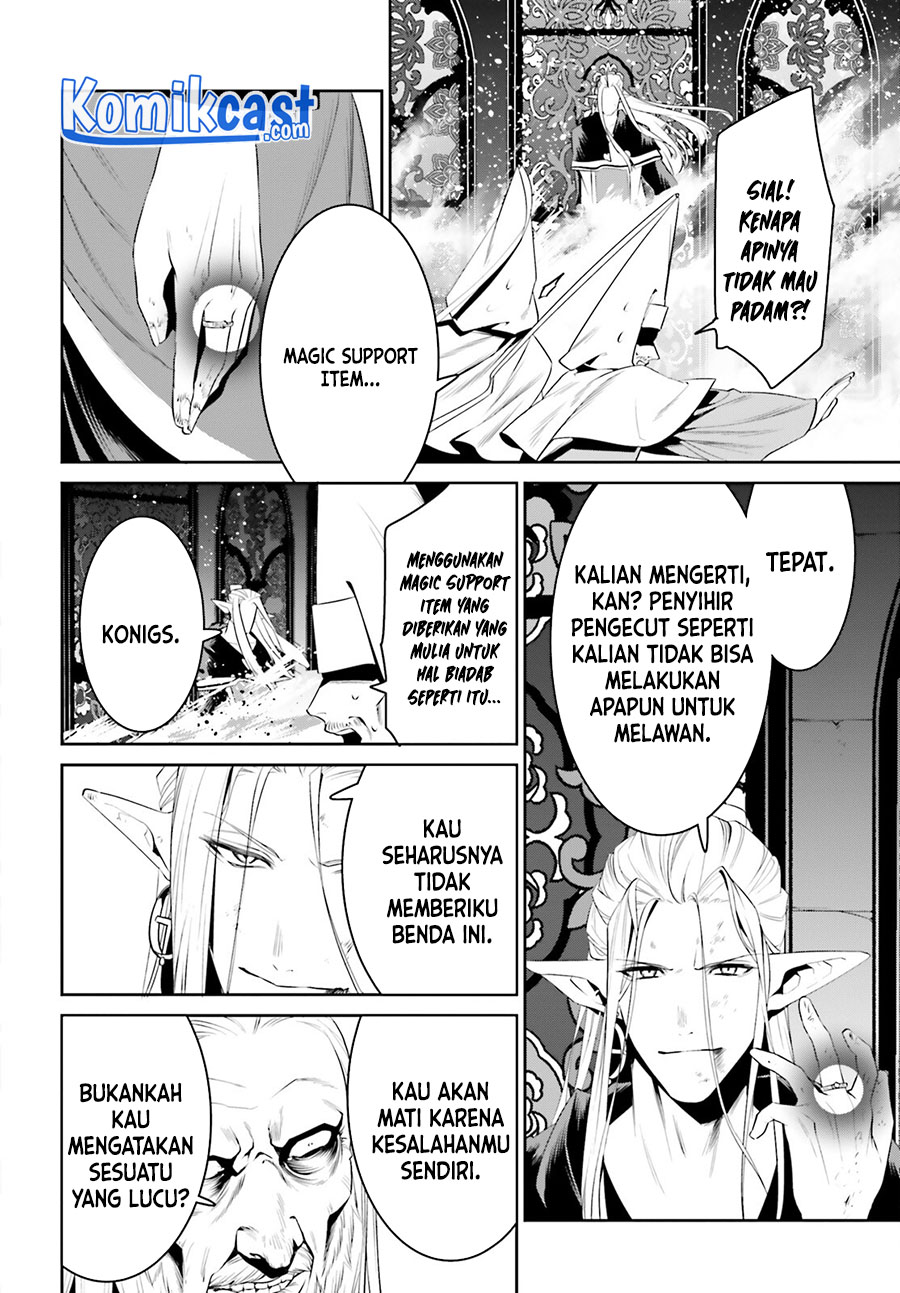 Tenkuu no Shiro o Moratta no de Isekai de Tanoshiku Asobitai chapter 25