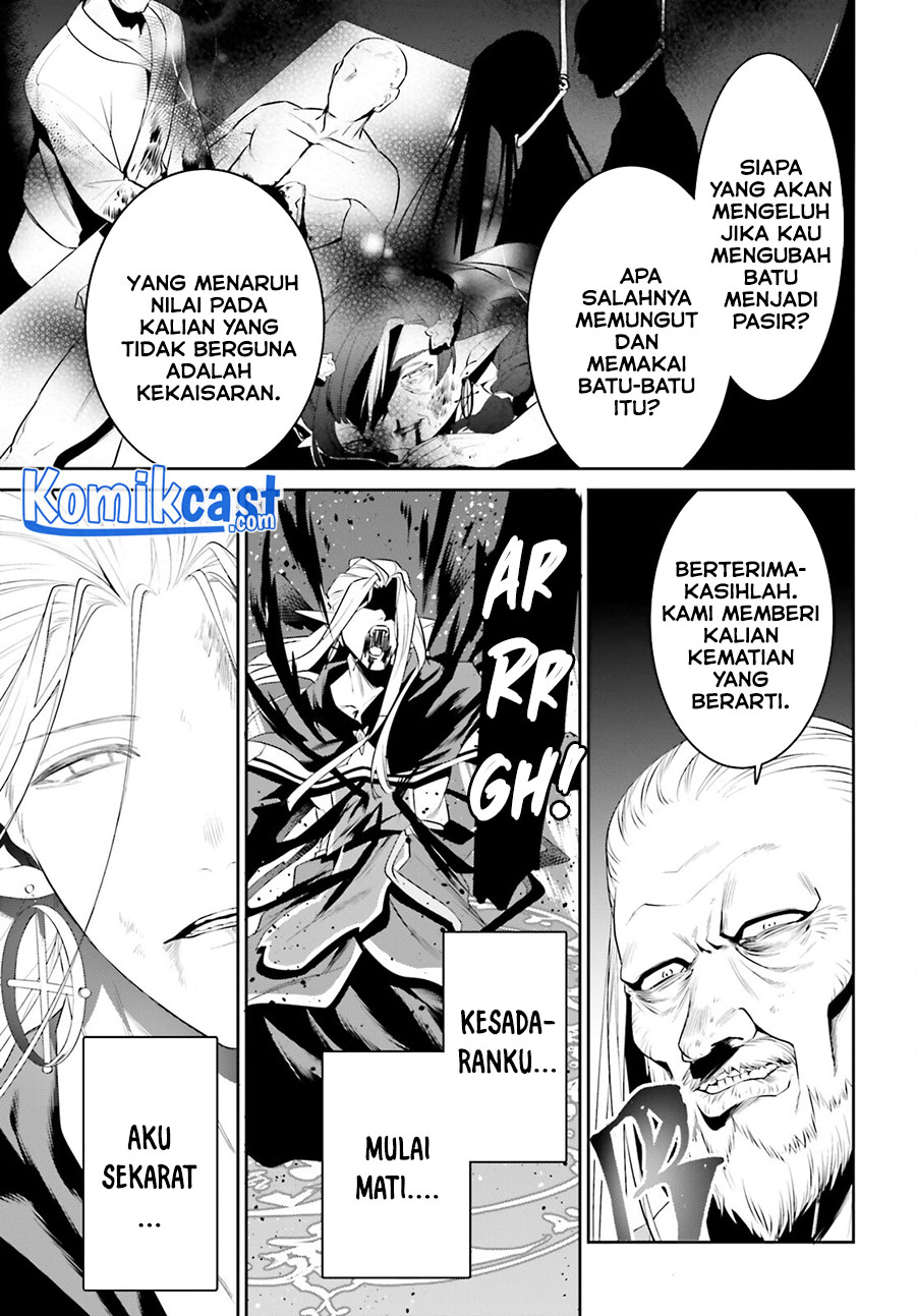 Tenkuu no Shiro o Moratta no de Isekai de Tanoshiku Asobitai chapter 25