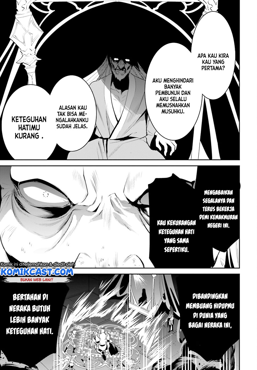 Tenkuu no Shiro o Moratta no de Isekai de Tanoshiku Asobitai chapter 25