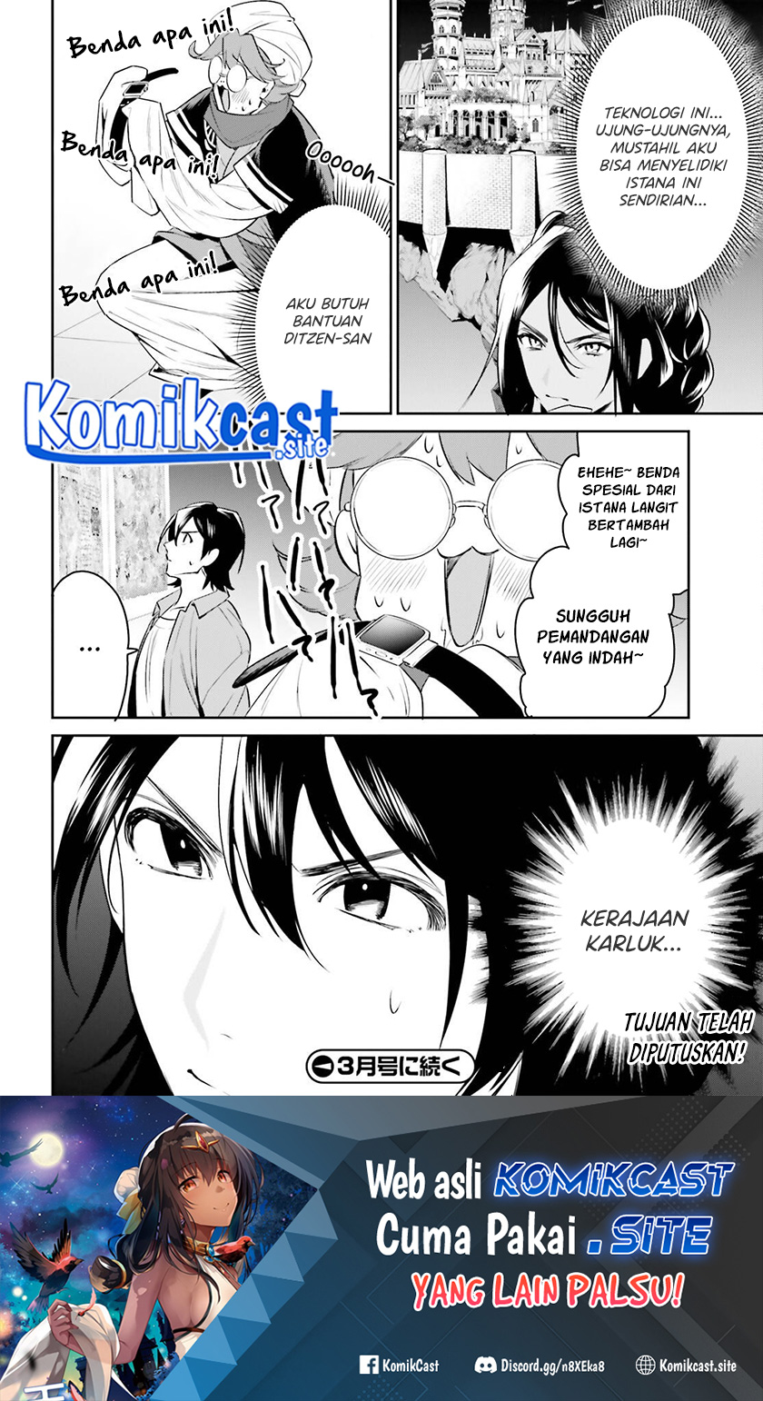 Tenkuu no Shiro o Moratta no de Isekai de Tanoshiku Asobitai chapter 30