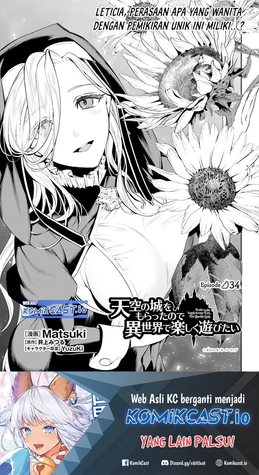 Tenkuu no Shiro o Moratta no de Isekai de Tanoshiku Asobitai chapter 34