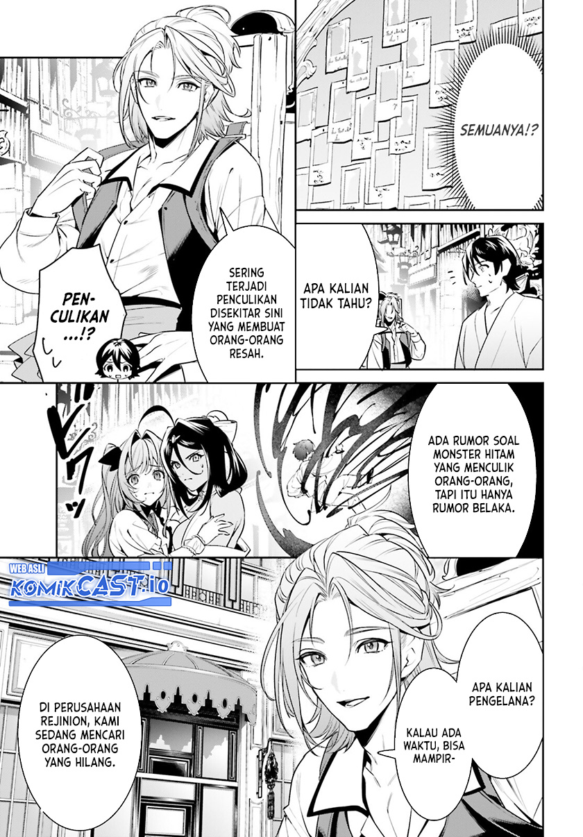 Tenkuu no Shiro o Moratta no de Isekai de Tanoshiku Asobitai chapter 34