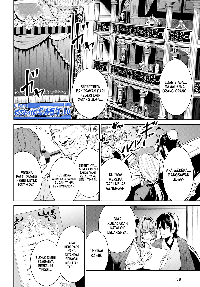 Tenkuu no Shiro o Moratta no de Isekai de Tanoshiku Asobitai chapter 34