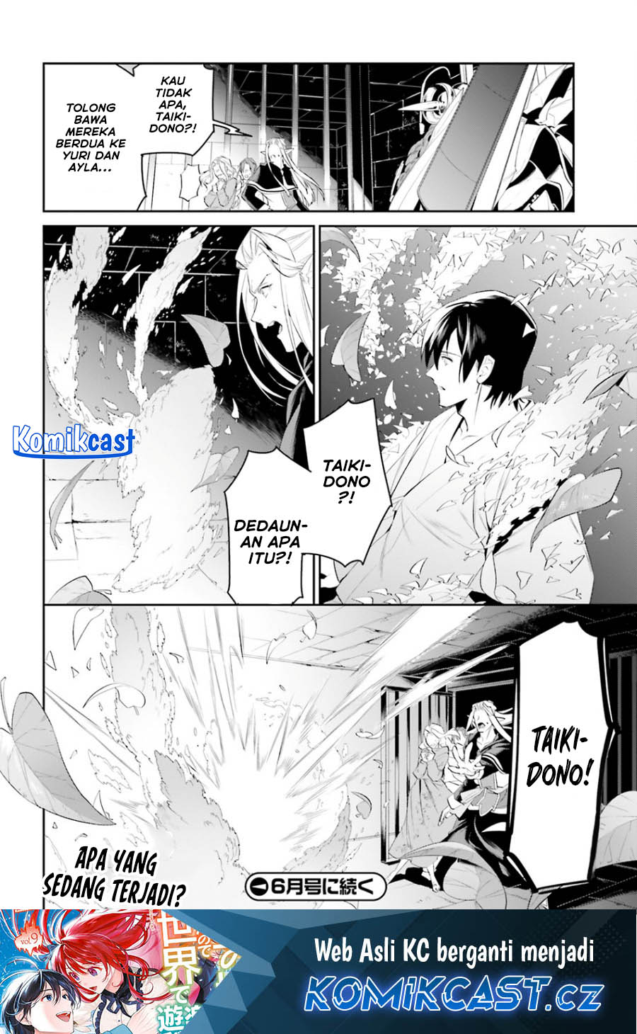 Tenkuu no Shiro o Moratta no de Isekai de Tanoshiku Asobitai chapter 42