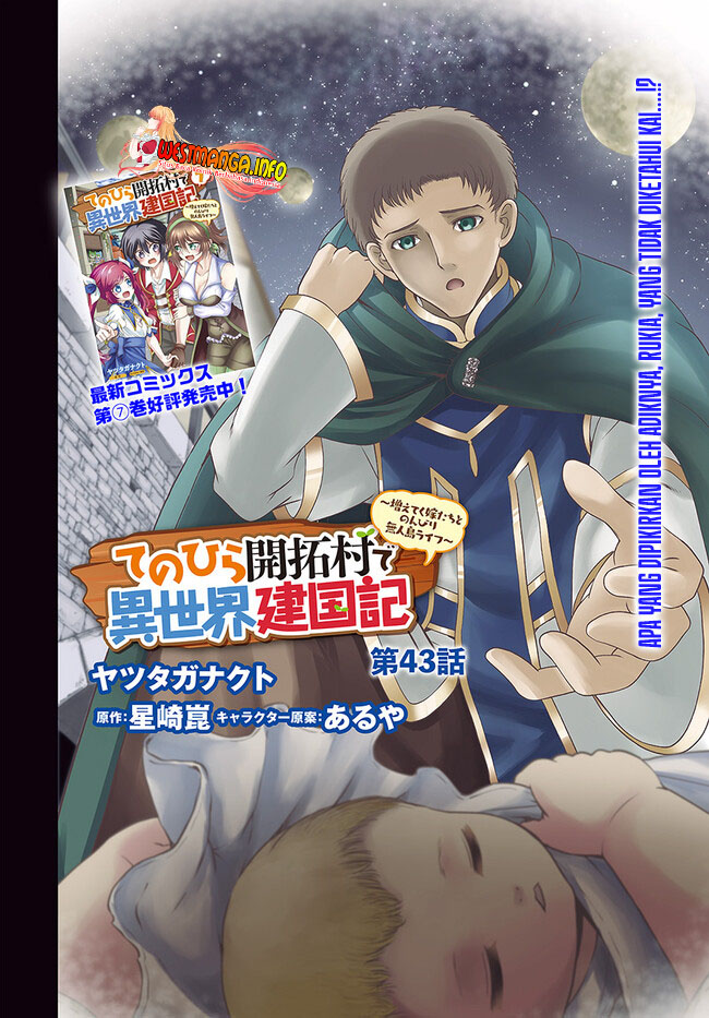 Tenohira Kaitaku Mura de Isekai Kenkokuki: Fueteku Yome-tachi to Nonbiri Mujintou Life Chapter 43 Bahasa Indonesia