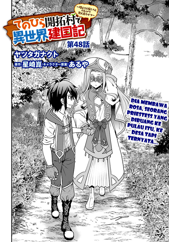 Tenohira Kaitaku Mura de Isekai Kenkokuki: Fueteku Yome-tachi to Nonbiri Mujintou Life chapter 48