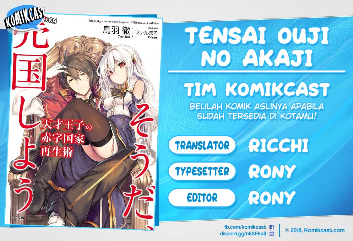 Tensai Ouji no Akaji Kokka Saisei Jutsu – Souda, Baikoku Shiyou Chapter 09 Bahasa Indonesia
