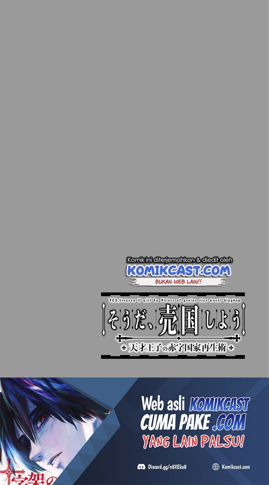 Tensai Ouji no Akaji Kokka Saisei Jutsu – Souda, Baikoku Shiyou chapter 15