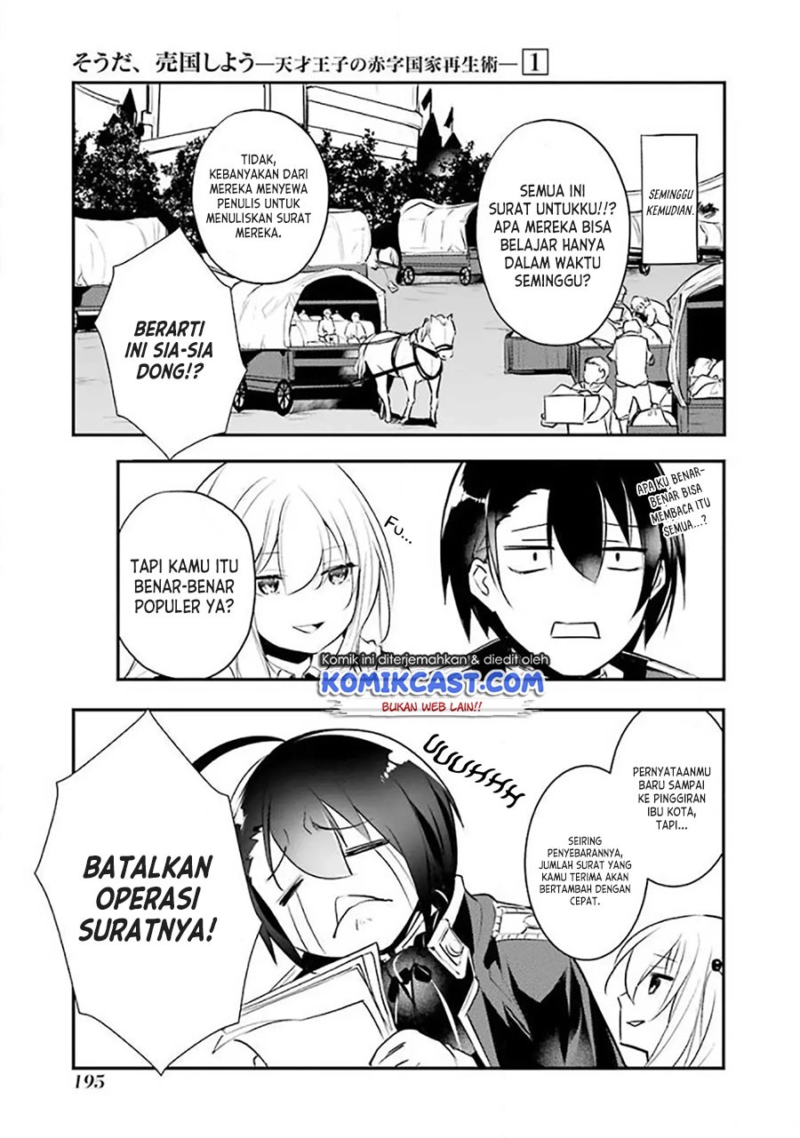 Tensai Ouji no Akaji Kokka Saisei Jutsu – Souda, Baikoku Shiyou chapter 15