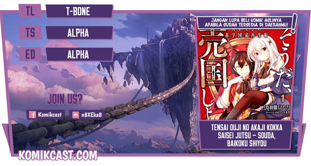 Tensai Ouji no Akaji Kokka Saisei Jutsu – Souda, Baikoku Shiyou chapter 22