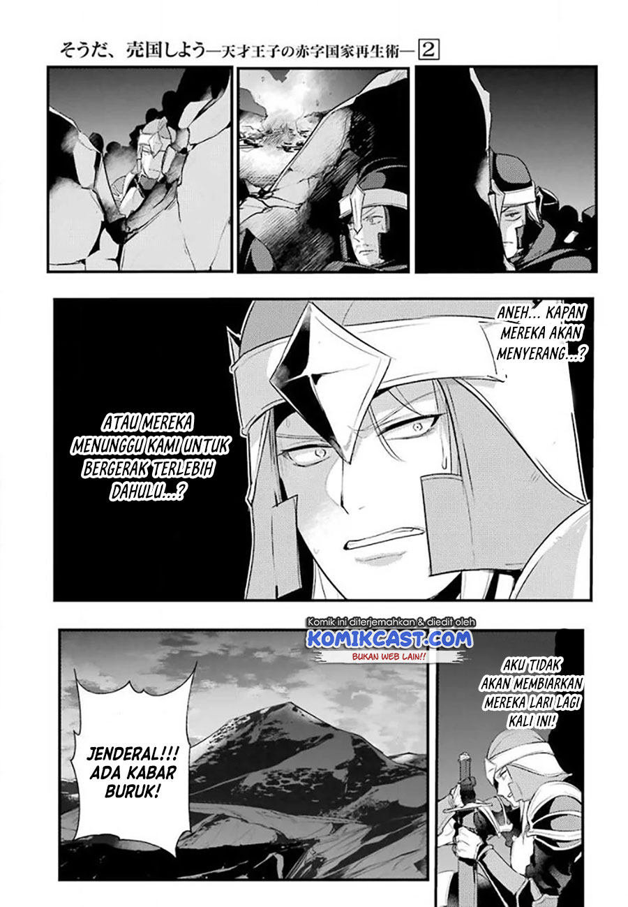 Tensai Ouji no Akaji Kokka Saisei Jutsu – Souda, Baikoku Shiyou chapter 22