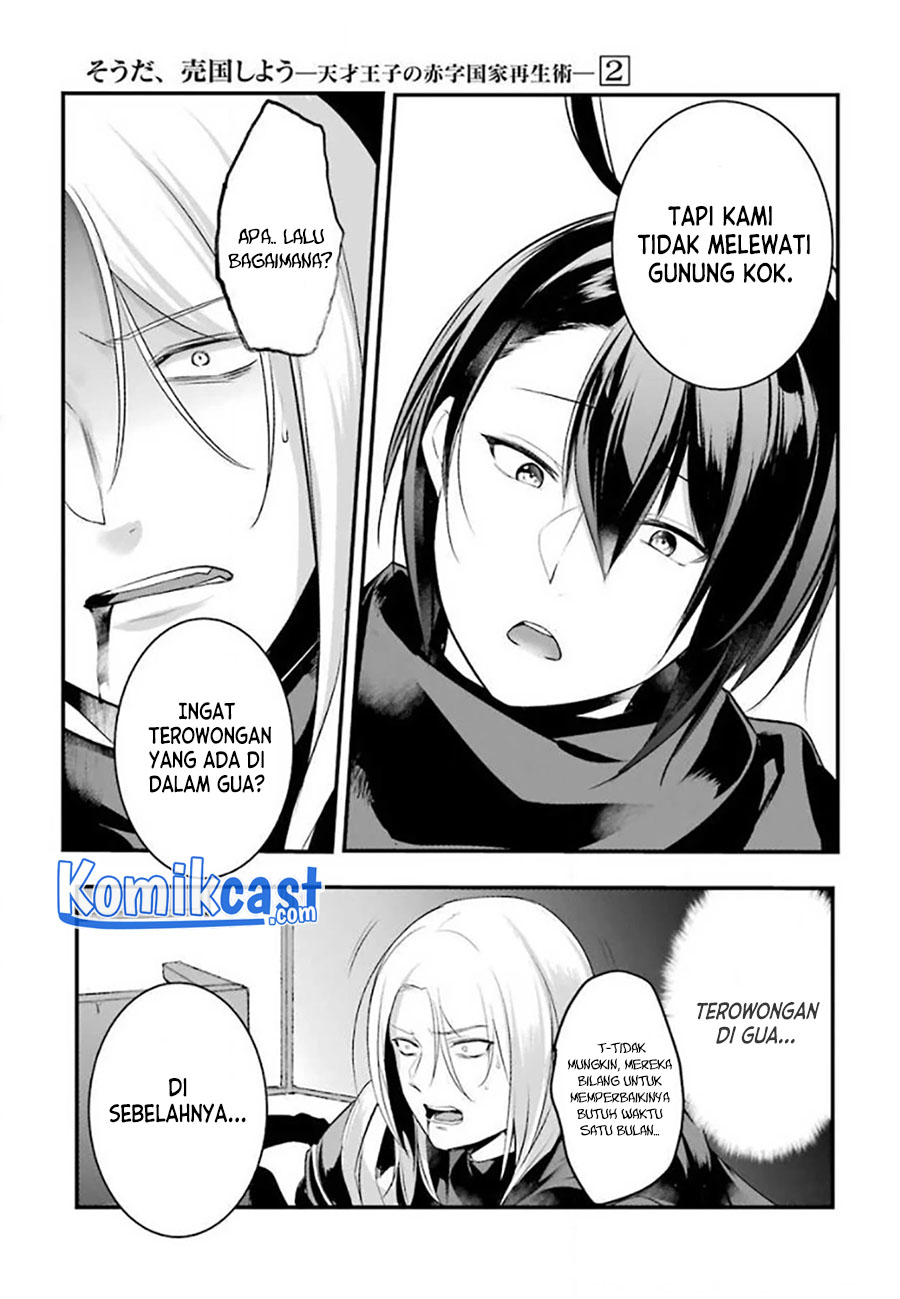 Tensai Ouji no Akaji Kokka Saisei Jutsu – Souda, Baikoku Shiyou chapter 26