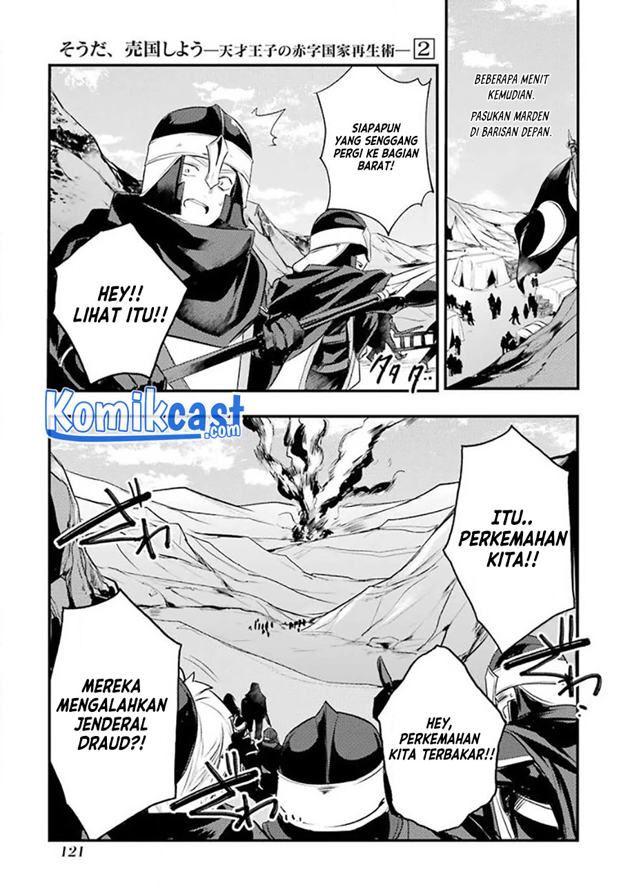 Tensai Ouji no Akaji Kokka Saisei Jutsu – Souda, Baikoku Shiyou chapter 26