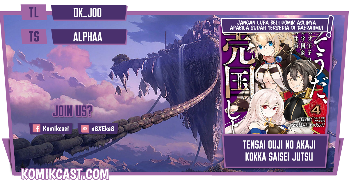 Tensai Ouji no Akaji Kokka Saisei Jutsu – Souda, Baikoku Shiyou Chapter 32.5 Bahasa Indonesia