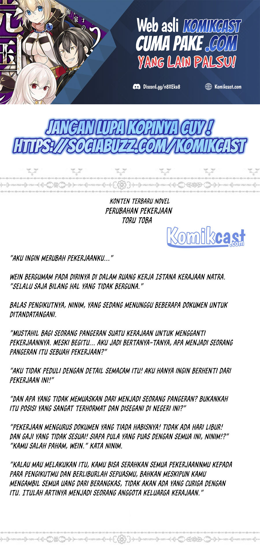 Tensai Ouji no Akaji Kokka Saisei Jutsu – Souda, Baikoku Shiyou Chapter 32.5 Bahasa Indonesia