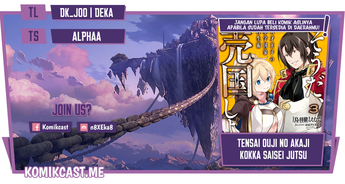 Tensai Ouji no Akaji Kokka Saisei Jutsu – Souda, Baikoku Shiyou Chapter 34 Bahasa Indonesia