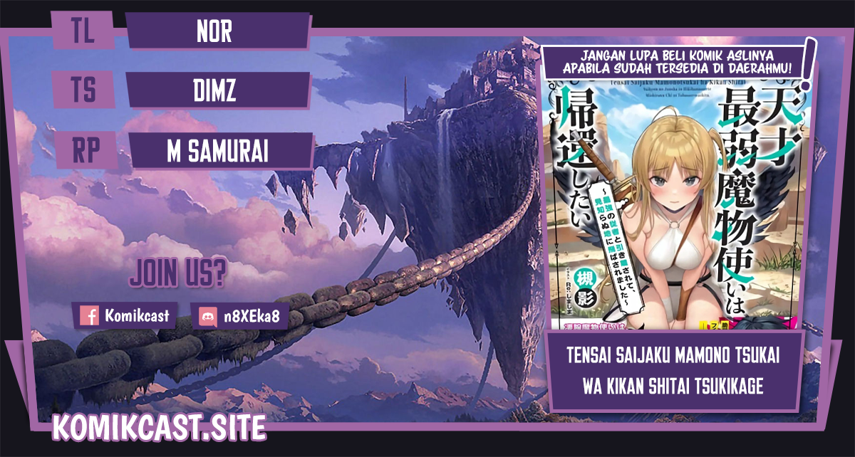 Tensai Saijaku Mamono Tsukai wa Kikan Shitai Tsukikage chapter 3