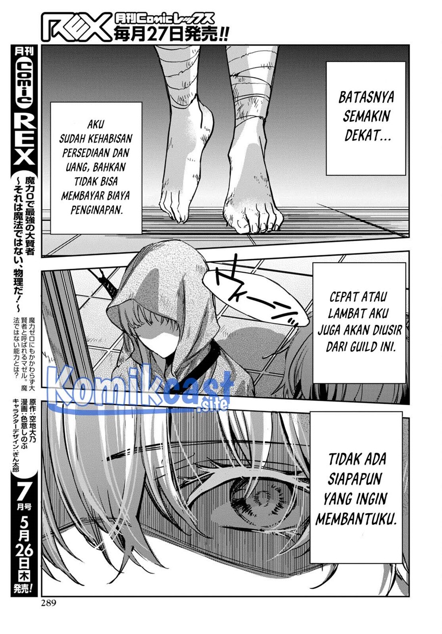 Tensai Saijaku Mamono Tsukai wa Kikan Shitai Tsukikage chapter 3
