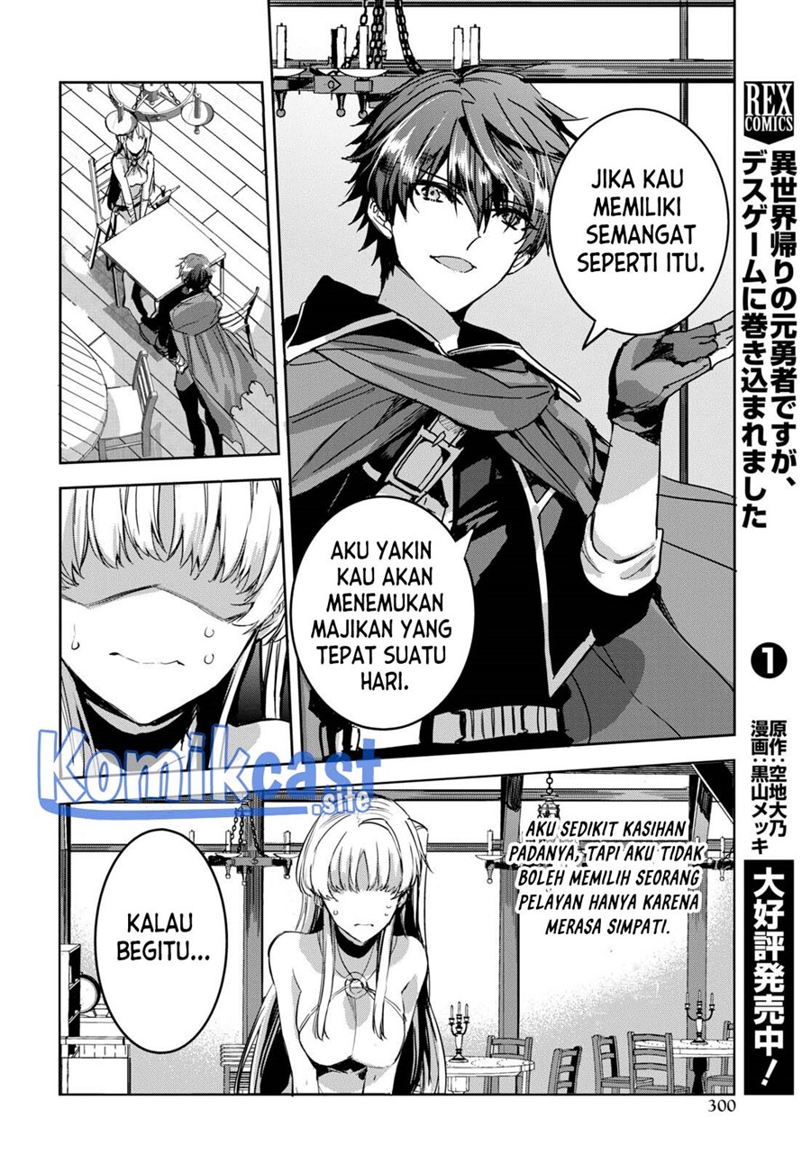 Tensai Saijaku Mamono Tsukai wa Kikan Shitai Tsukikage chapter 3